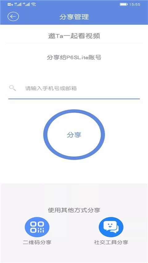 睿博士监控
