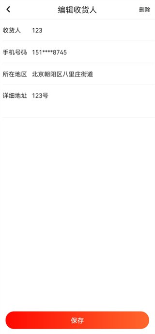 京东健康最新版