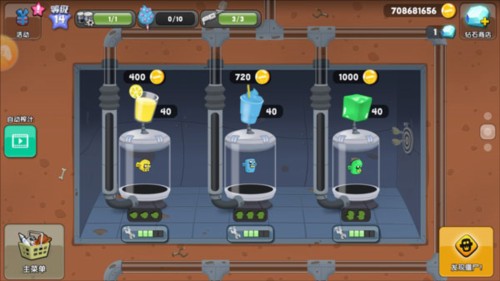 僵尸榨汁机单机版