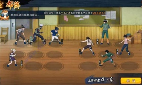 火影忍者忍者新世代手游