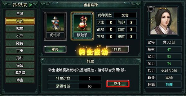 卧龙吟
