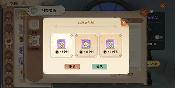 森之国度天气服