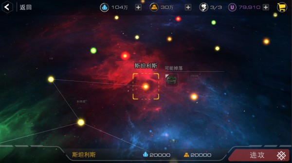 末日远征手游