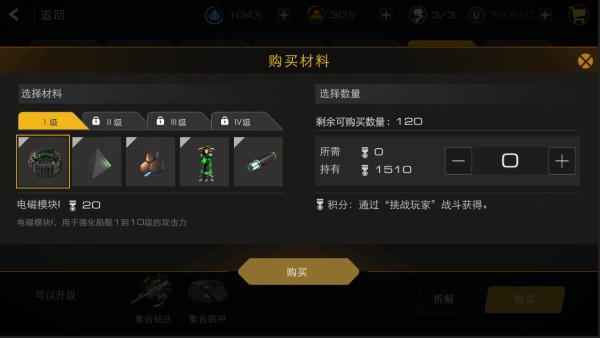 末日远征手游