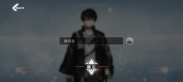 绯色回响九游版
