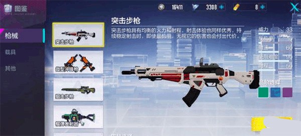 机动都市阿尔法云游戏