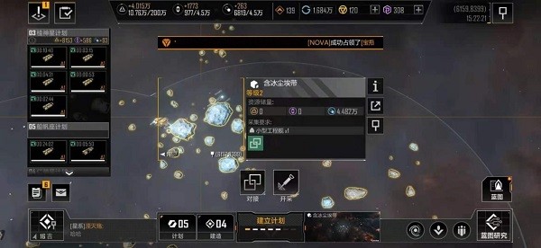 无尽的拉格朗日小米服