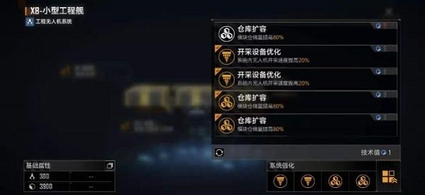 无尽的拉格朗日小米服