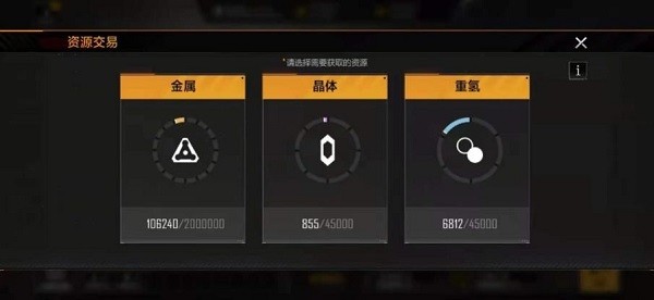 无尽的拉格朗日小米服