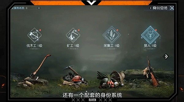 黎明觉醒生机最新版