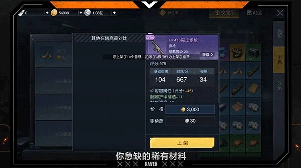 黎明觉醒生机最新版