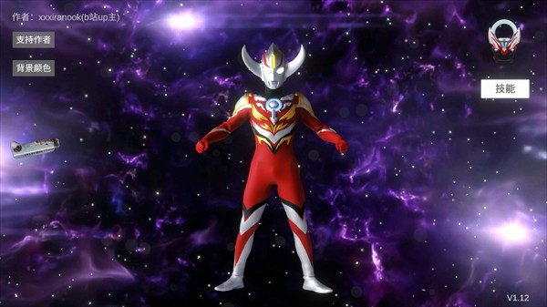 欧布圆环模拟器测试版