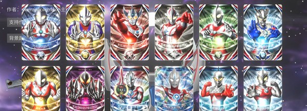 欧布圆环模拟器测试版