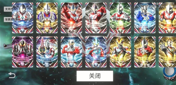 欧布圆环模拟器测试版