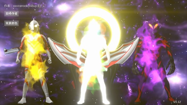 欧布圆环模拟器测试版