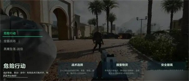 三角洲行动测试服2024