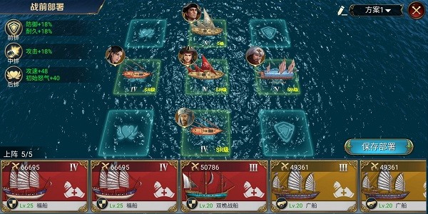 航海与家园0.1折版
