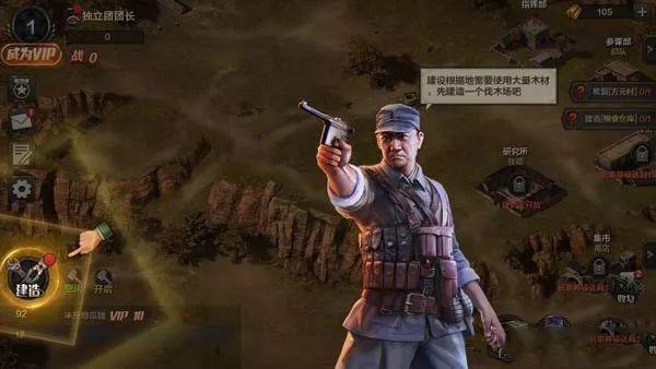 亮剑手游