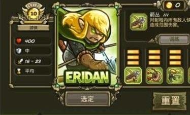 王国保卫战复仇最新版