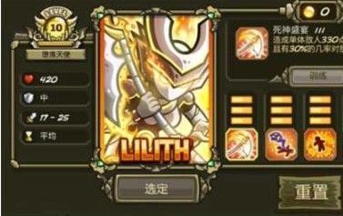 王国保卫战复仇最新版