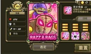 王国保卫战复仇最新版