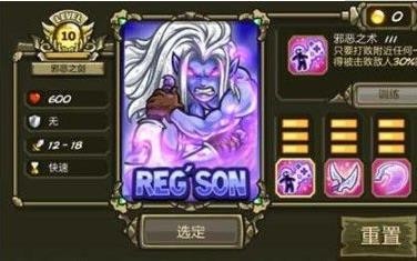 王国保卫战复仇最新版