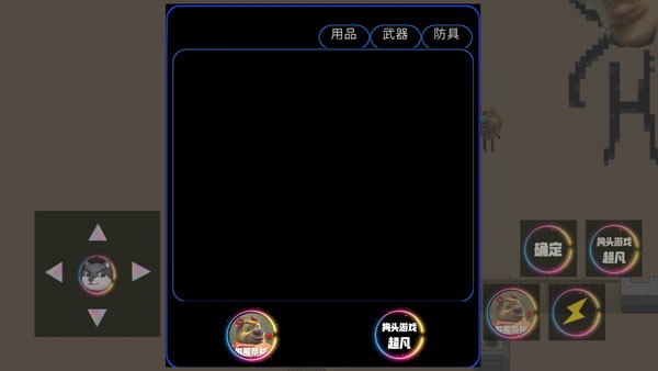 熊熊荣耀王者版