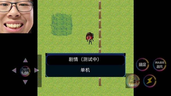 熊熊荣耀王者版