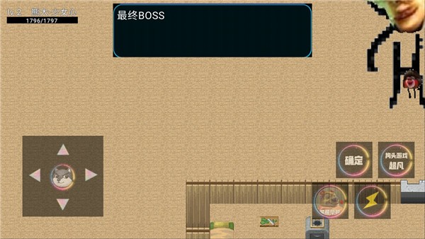 熊熊荣耀王者版