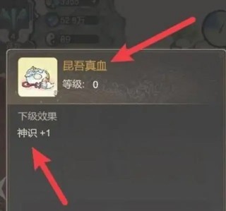 道天录华为版