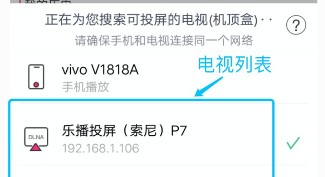 投屏助手安卓版