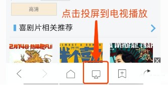 投屏助手安卓版
