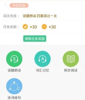 翼课网