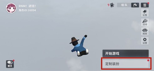 人类跌落梦境正式版