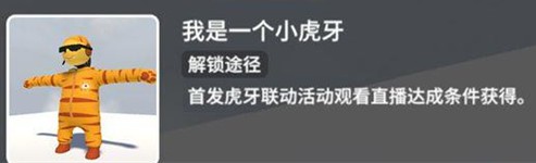 人类跌落梦境正式版