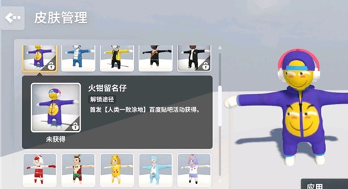 人类跌落梦境正式版