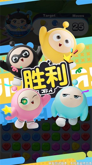 蛋仔滑滑最新版