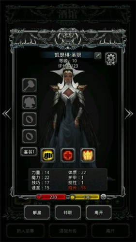 地下城堡2黑暗觉醒小米版