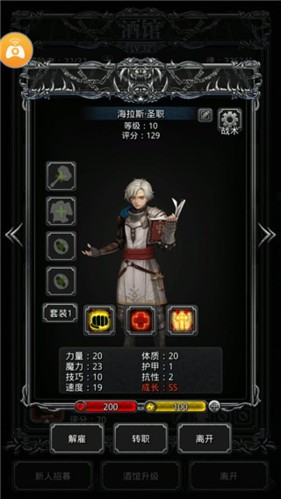 地下城堡2黑暗觉醒小米版