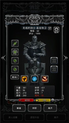 地下城堡2黑暗觉醒小米版