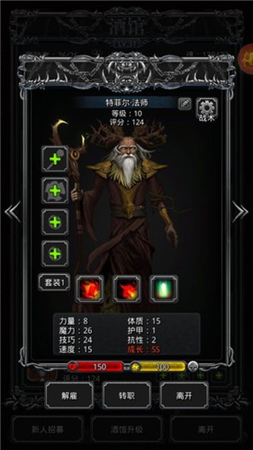 地下城堡2黑暗觉醒小米版