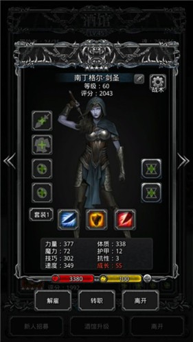 地下城堡2黑暗觉醒小米版