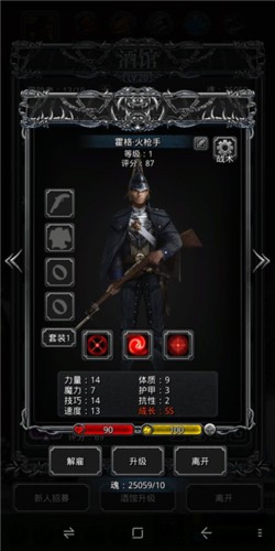 地下城堡2黑暗觉醒小米版