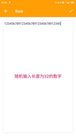 HttpCanary黄鸟抓包