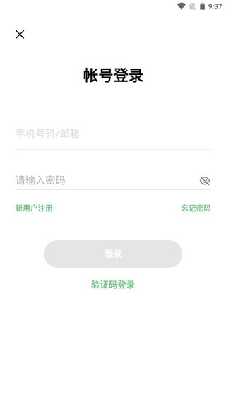 欢太健康手表