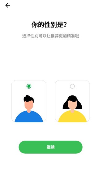 欢太健康手表