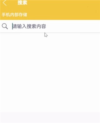 解压专家手机版