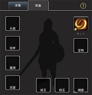 仙国志单机版
