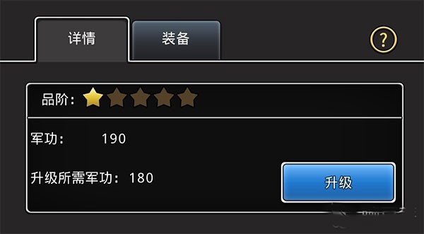 仙国志单机版