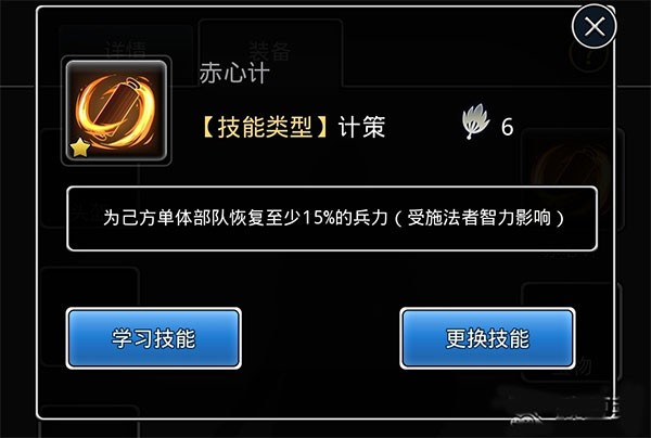 仙国志单机版